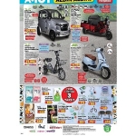 Tiny House ve Elektrikli Araç 24 Temmuz’da A101’de